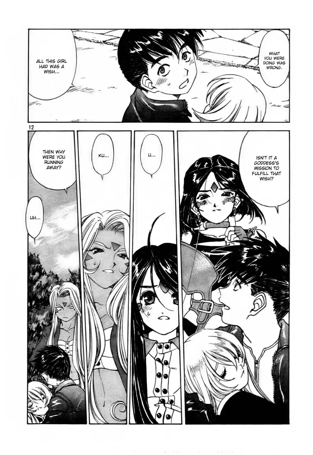 Ah My Goddess Chapter 199 17